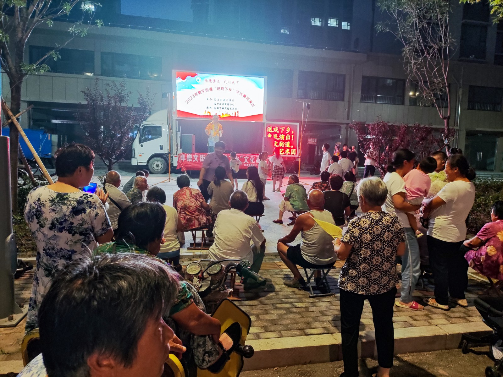 微信图片_202307051517155