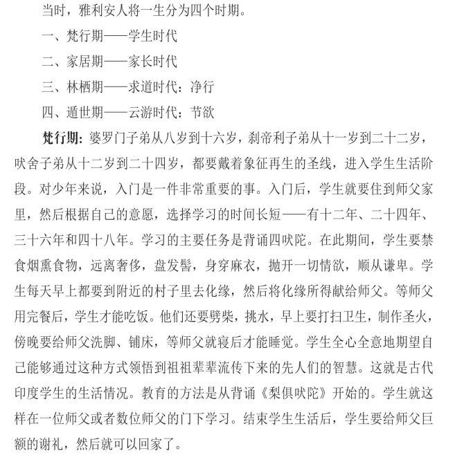 pagenumber_ebook=195,pagenumber_book=183