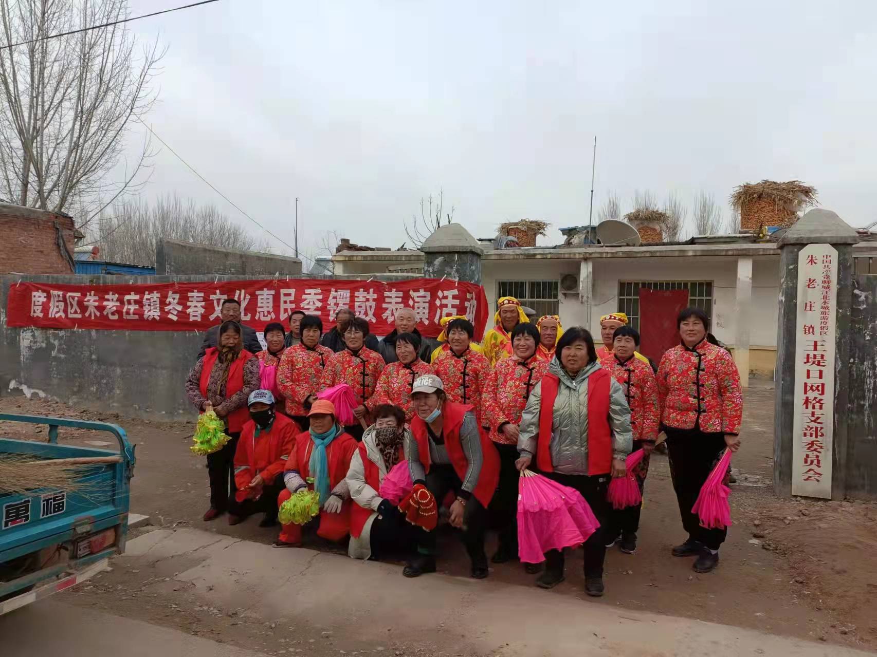 【度假区】冬春文化惠民季朱老庄镇文化站举办锣鼓培训活动
