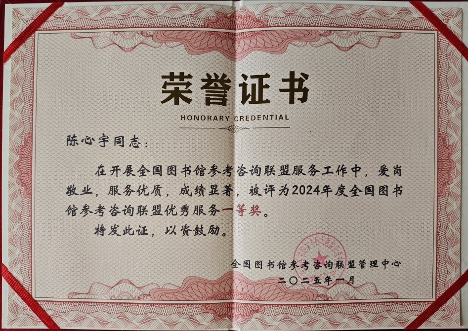 微信截图_20250218103019 微信截图_20250218103019