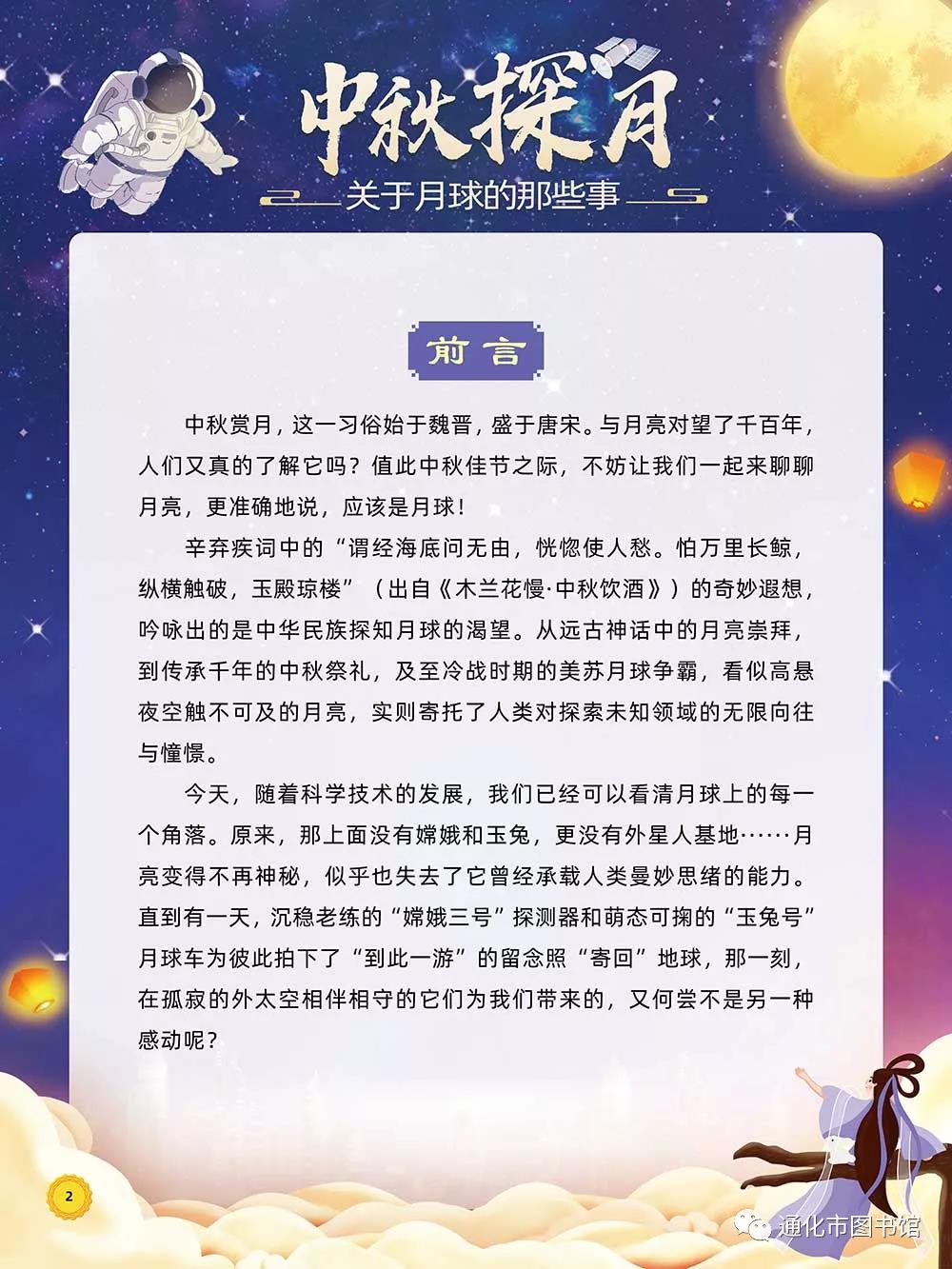 微信图片_20211113104612