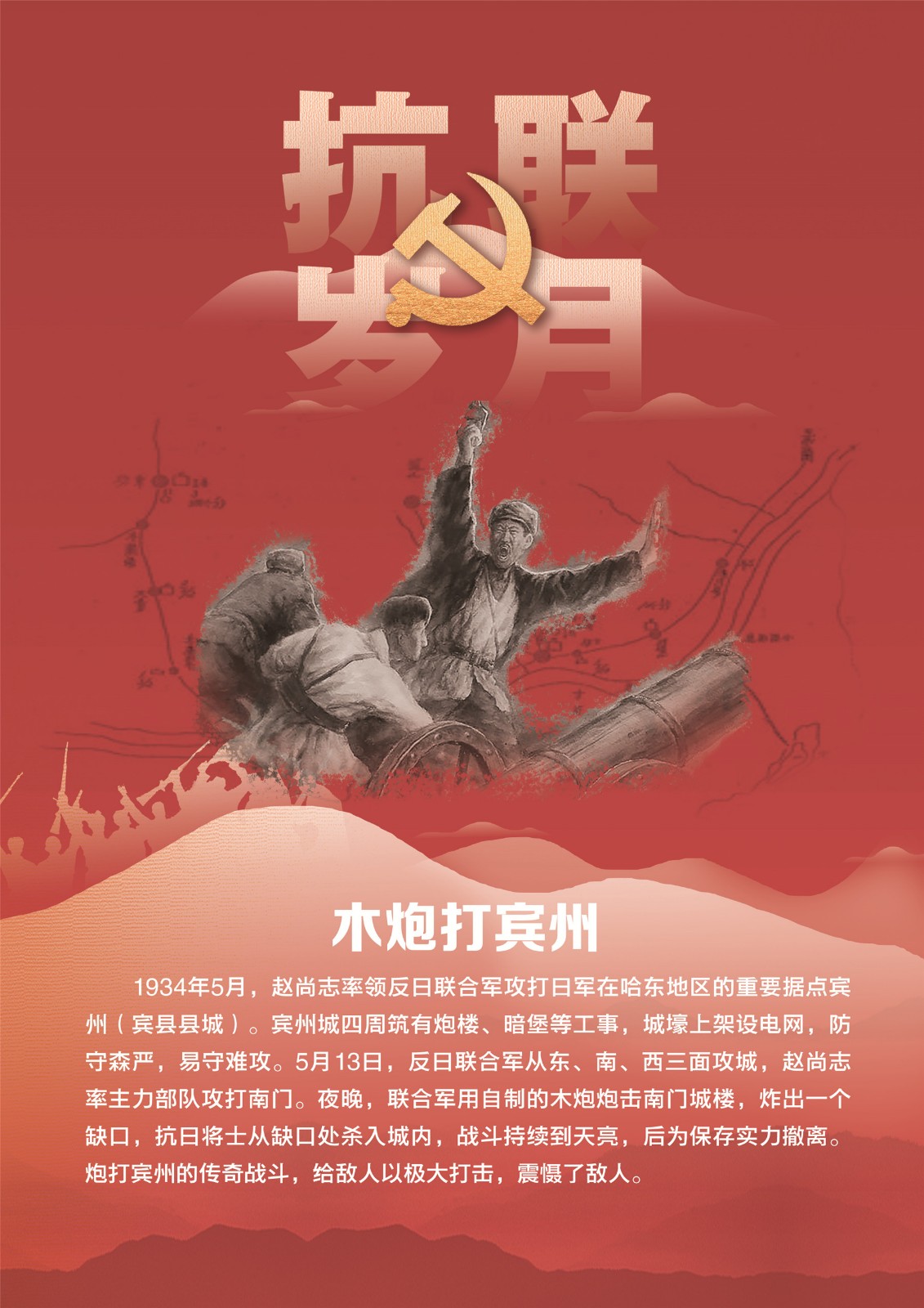 2木炮打宾州 2木炮打宾州.jpg