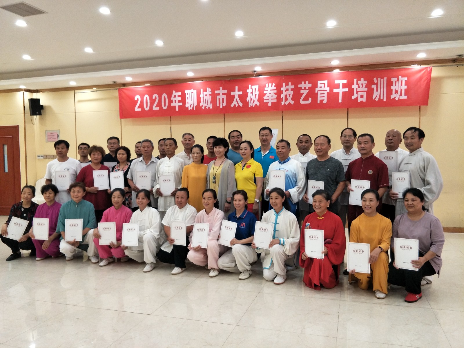 微信图片_20200831173954