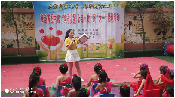 QQ图片20190528110105