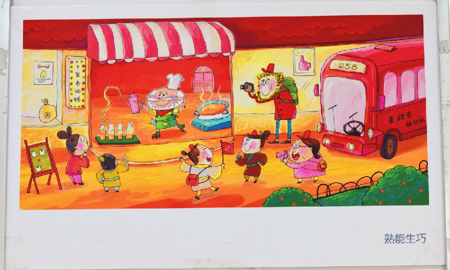 4.jpg?v=1772875132580