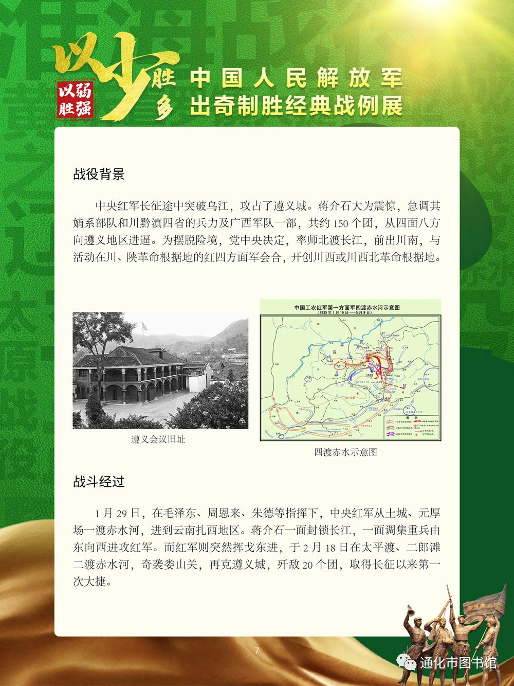 微信图片_20211115100437