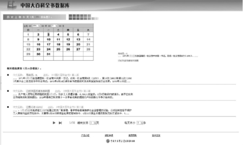 pagenumber_ebook=63,pagenumber_book=53