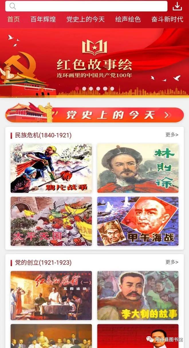 微信图片_20210323101220