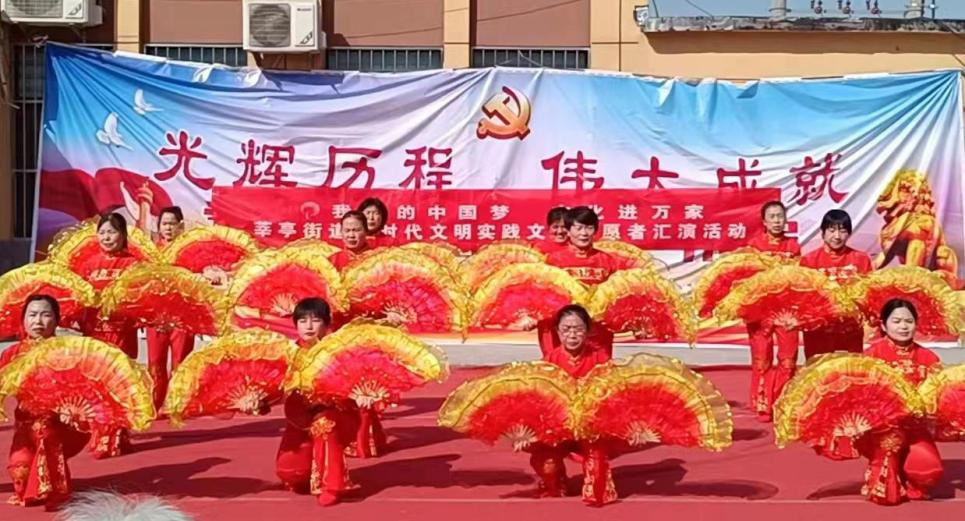 【莘县】莘亭街道“我们的中国梦文艺进万家”文艺汇演活动