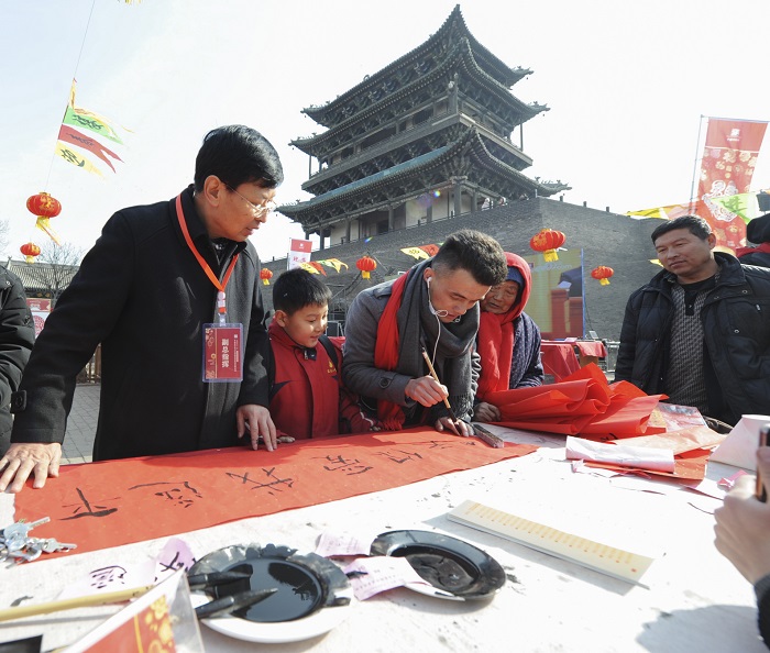 《平遥我爱你》-柴兆坚