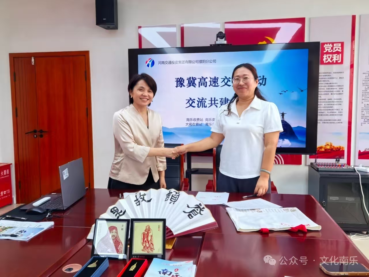 微信图片_2025-08-20_093157_582 微信图片_2025-08-20_093157_582.jpg