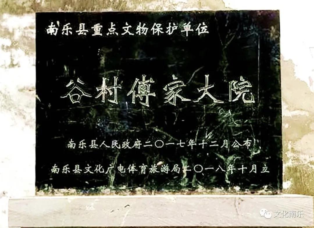 微信图片_20210520152407