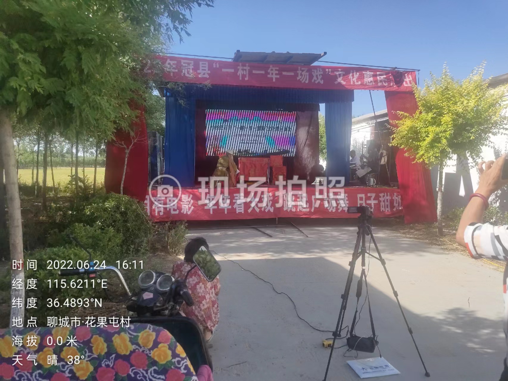 【冠县】贾镇一村一场戏