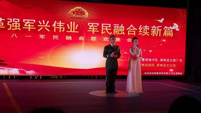 clip_image002 微信图片_20180802091329