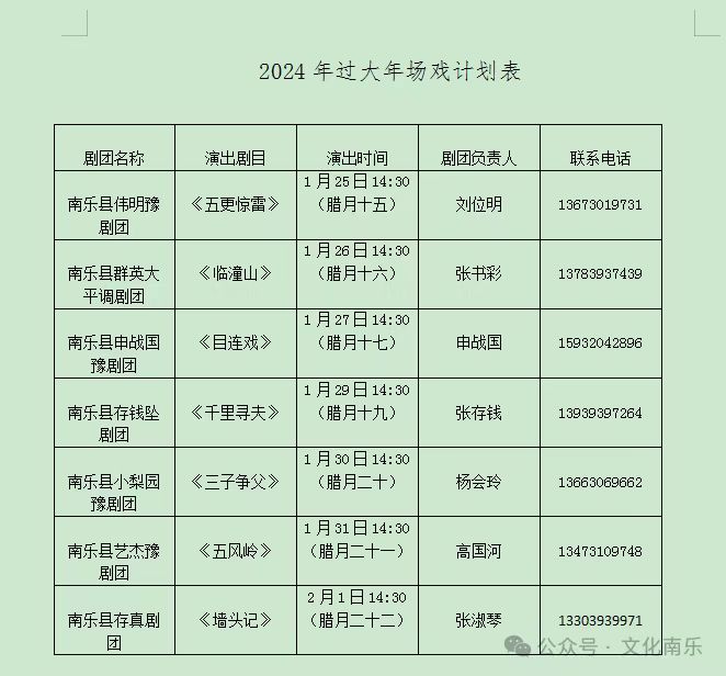 微信图片_20241106095323.jpg
