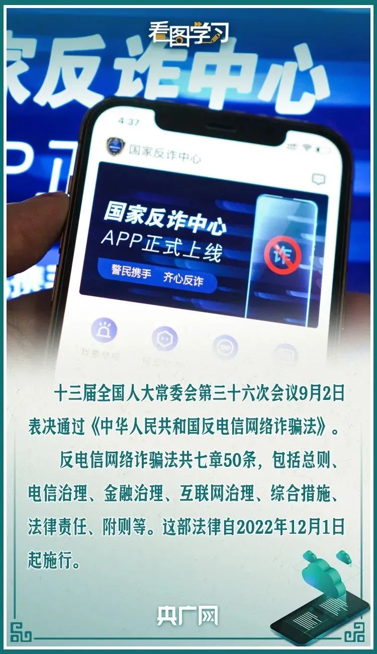 微信图片_20221011173426.jpg?v=1732087658313