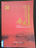 微信截图_20201203084431.png?v=1748891841787