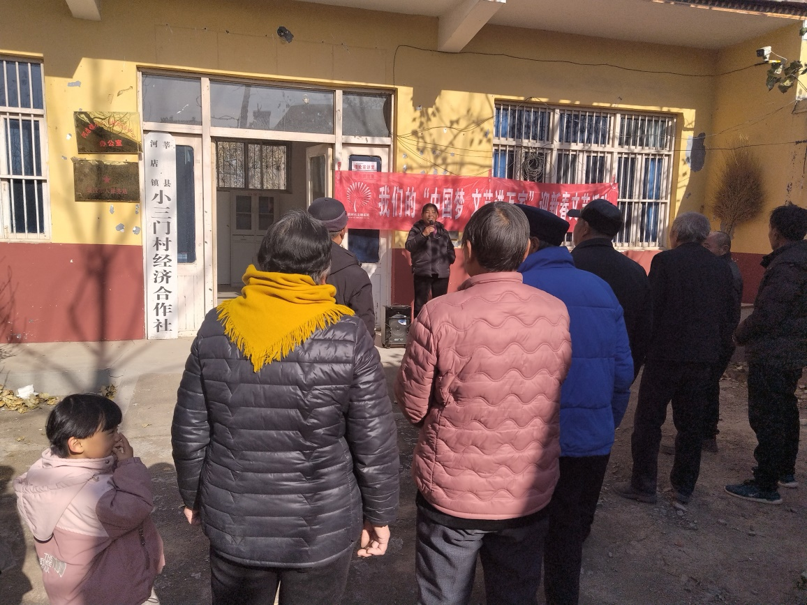 【莘县】河店镇“我们的中国梦文艺进万家”迎新春文艺活动