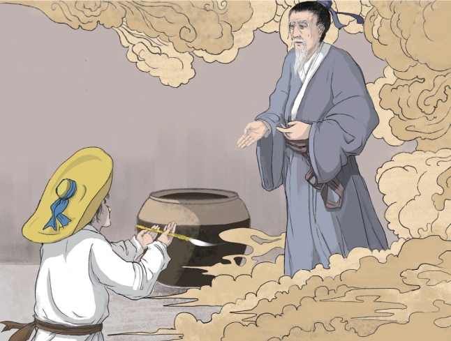 pagenumber_ebook=17,pagenumber_book=6