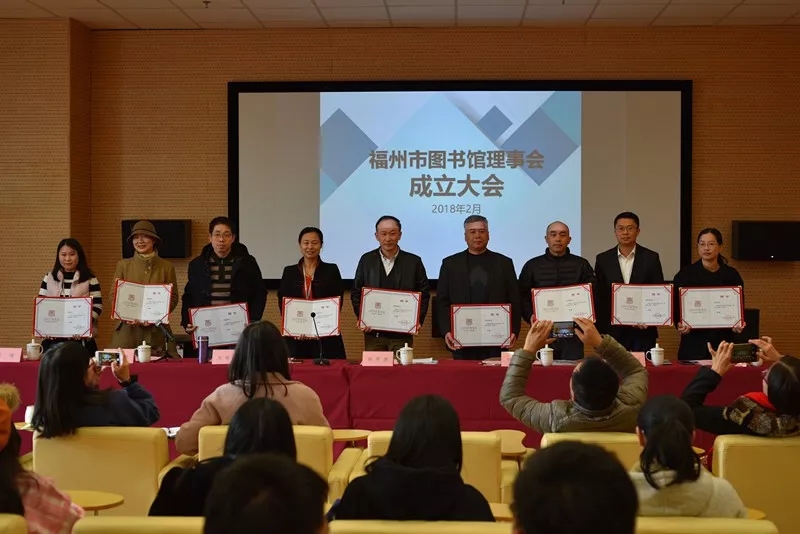 理事会2.webp 理事会2.webp