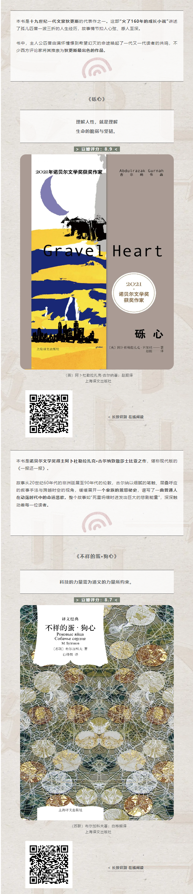 QQ截图20241105163716.png?v=1737536698888