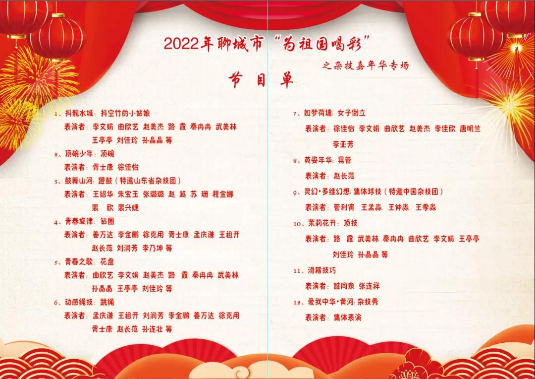 微信图片_20211227134642 微信图片_20211227134642.jpg