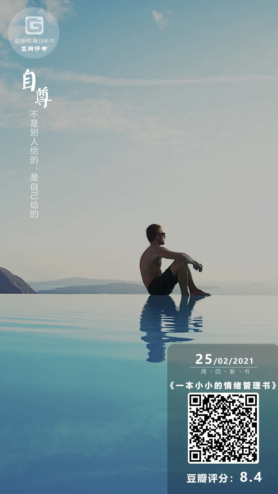 微信图片_20210225091441 微信图片_20210225091441.jpg?v=1765700979662