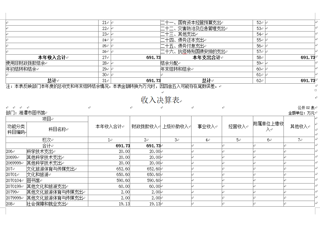 2 2.png?v=1764802352388