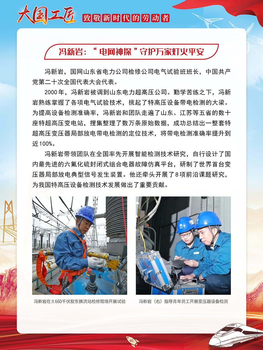 微信图片_20230428152352