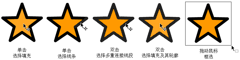 对象选择1.png