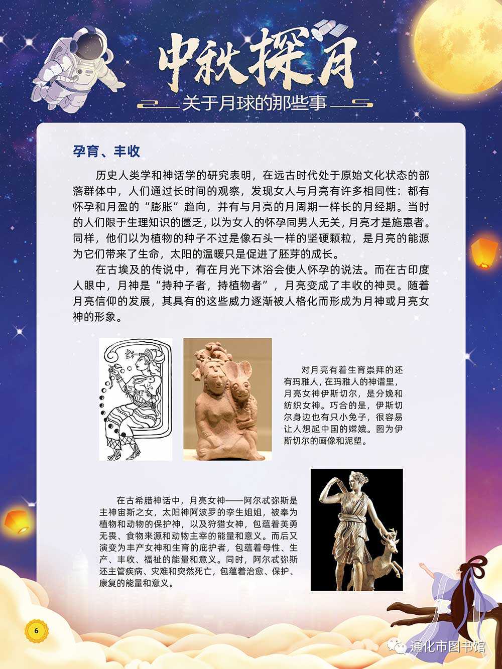 微信图片_20211113104657