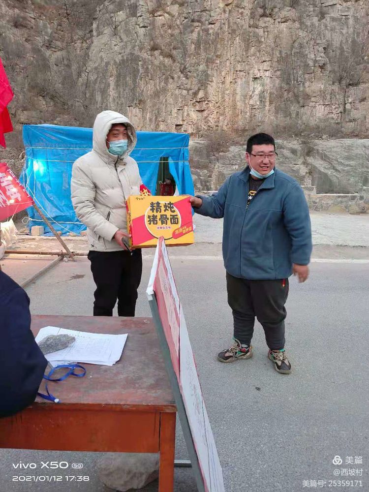 微信图片_20210127155621