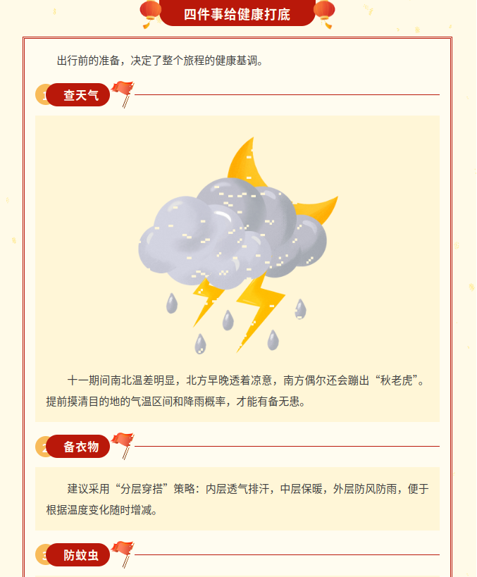 image.png?v=1790286222630