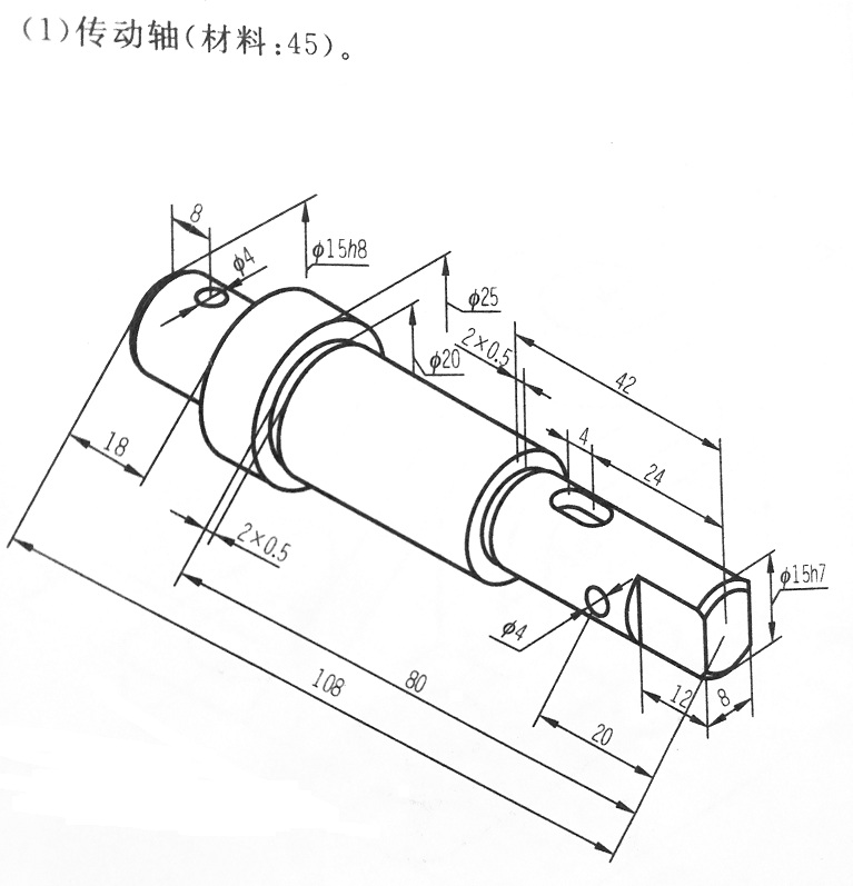 根据零件立体图画出三视图