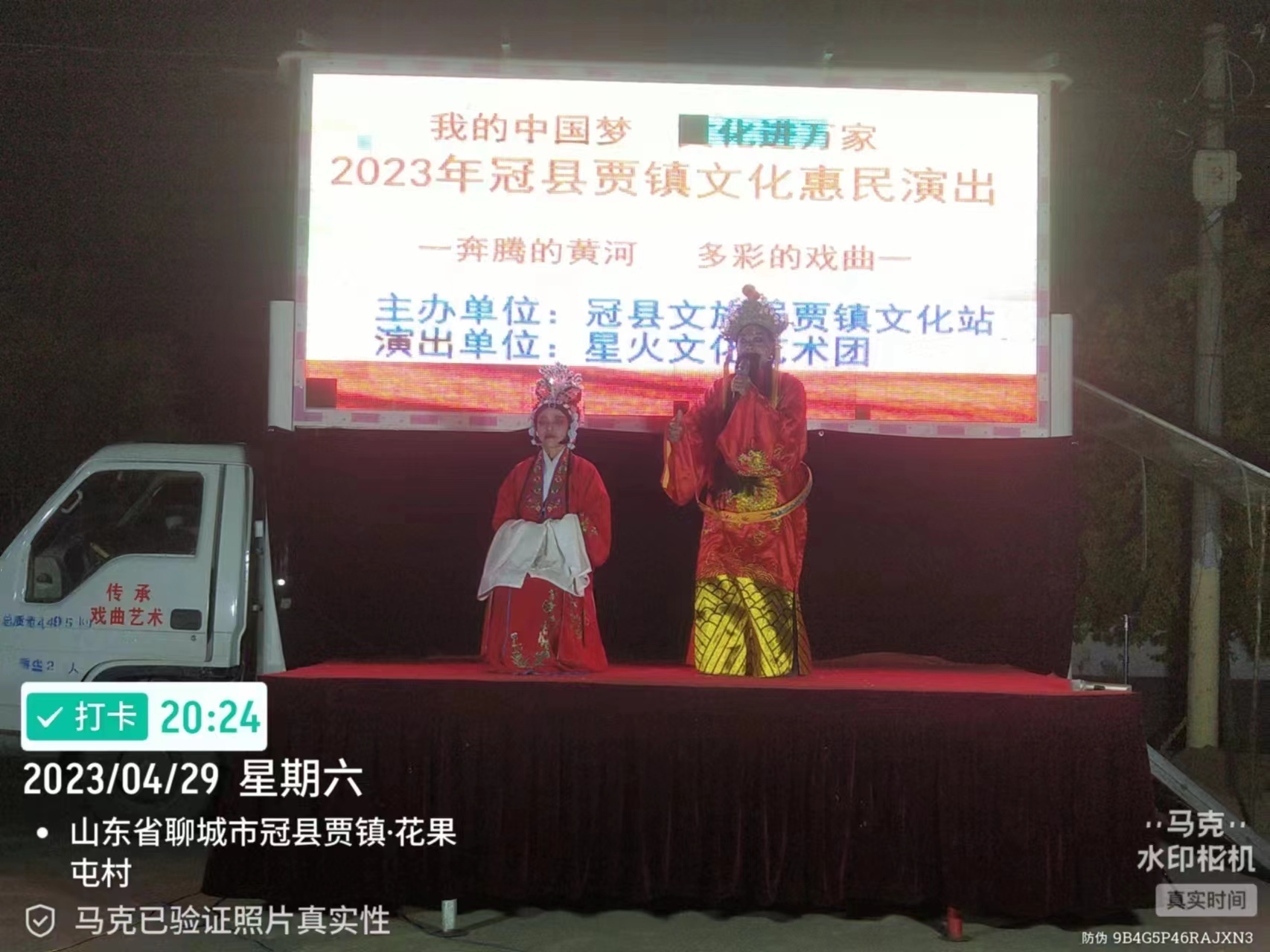 微信图片_20230430065729.jpg