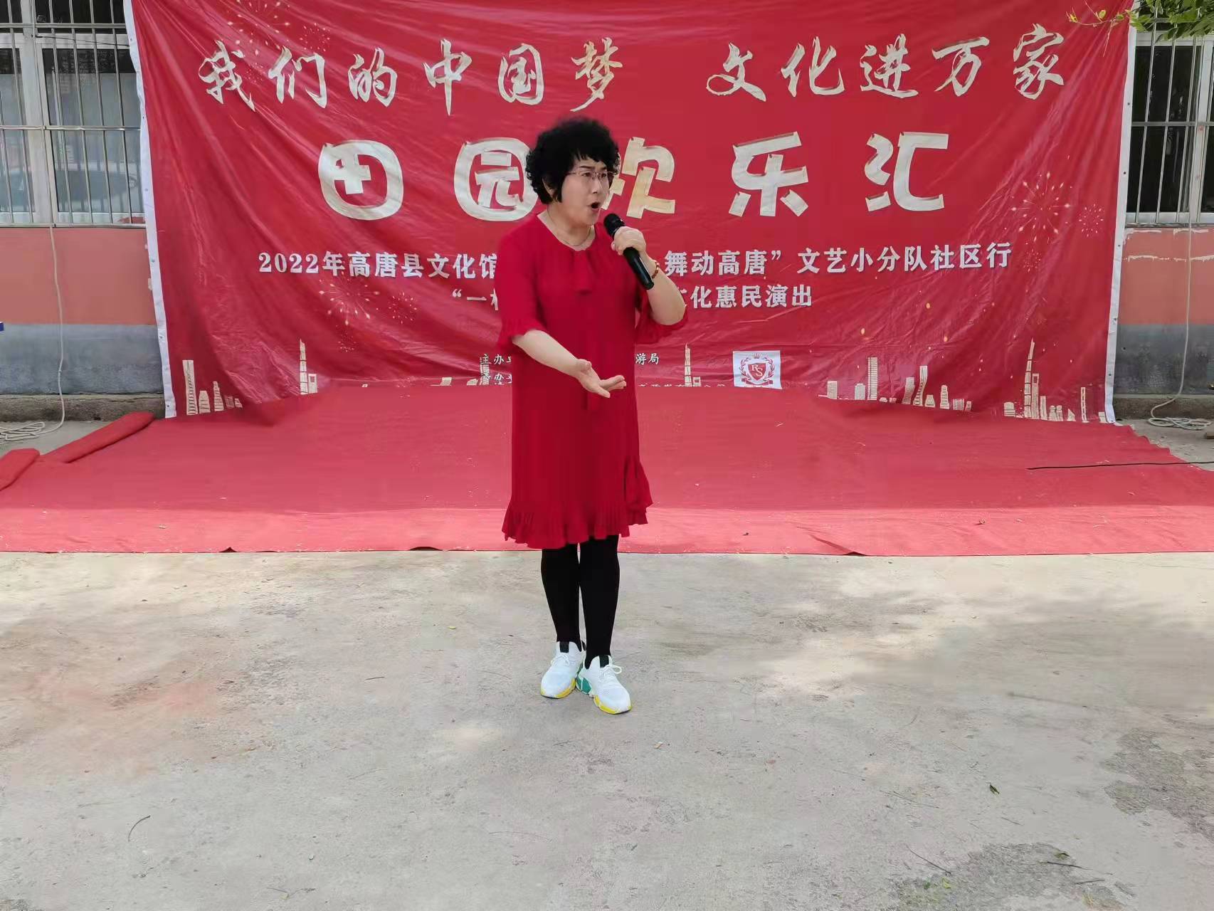 我们的中国梦 文化进万家田园欢乐汇