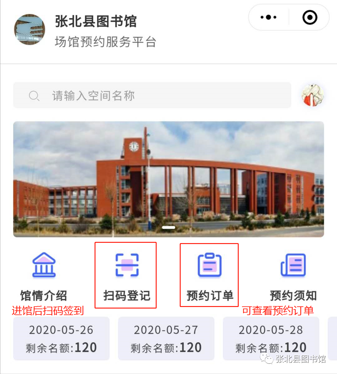 微信图片_20200716145155 微信图片_20200716145155.png?v=1764562670141