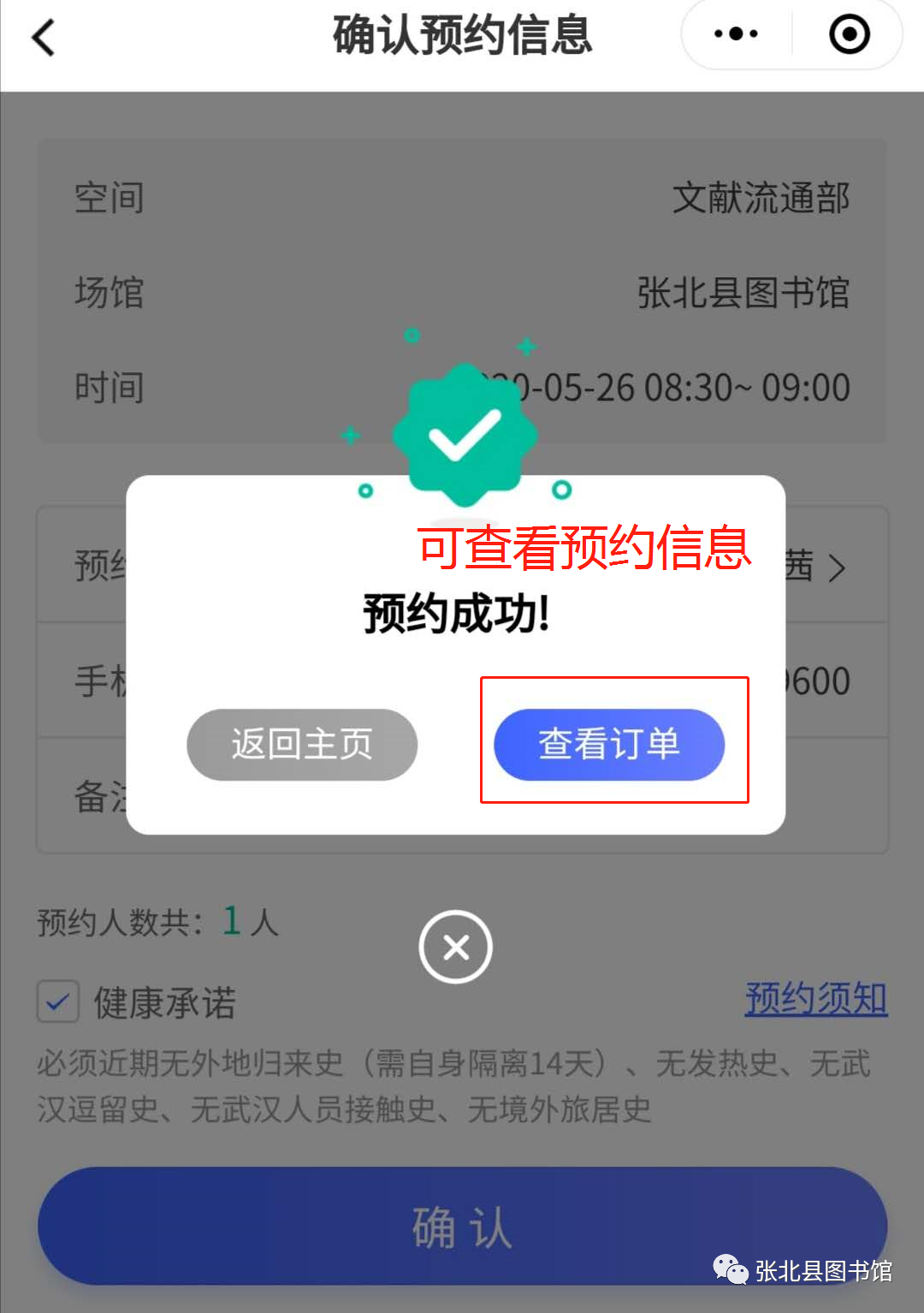 微信图片_20200716145141 微信图片_20200716145141.png?v=1764562670141