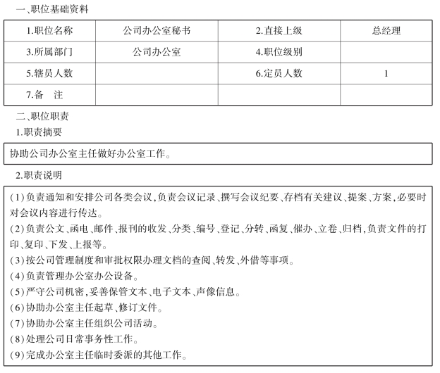 pagenumber_ebook=100,pagenumber_book=100