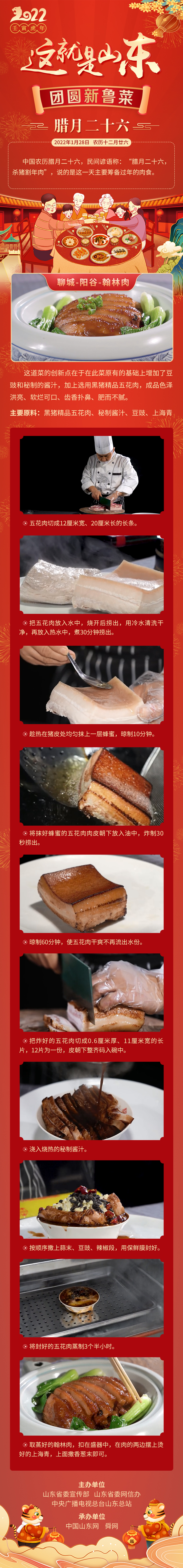 微信图片_20220218090236.jpg