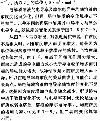 pagenumber_ebook=184,pagenumber_book=174