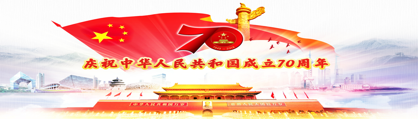 70周年 70周年.png?v=1762207415751