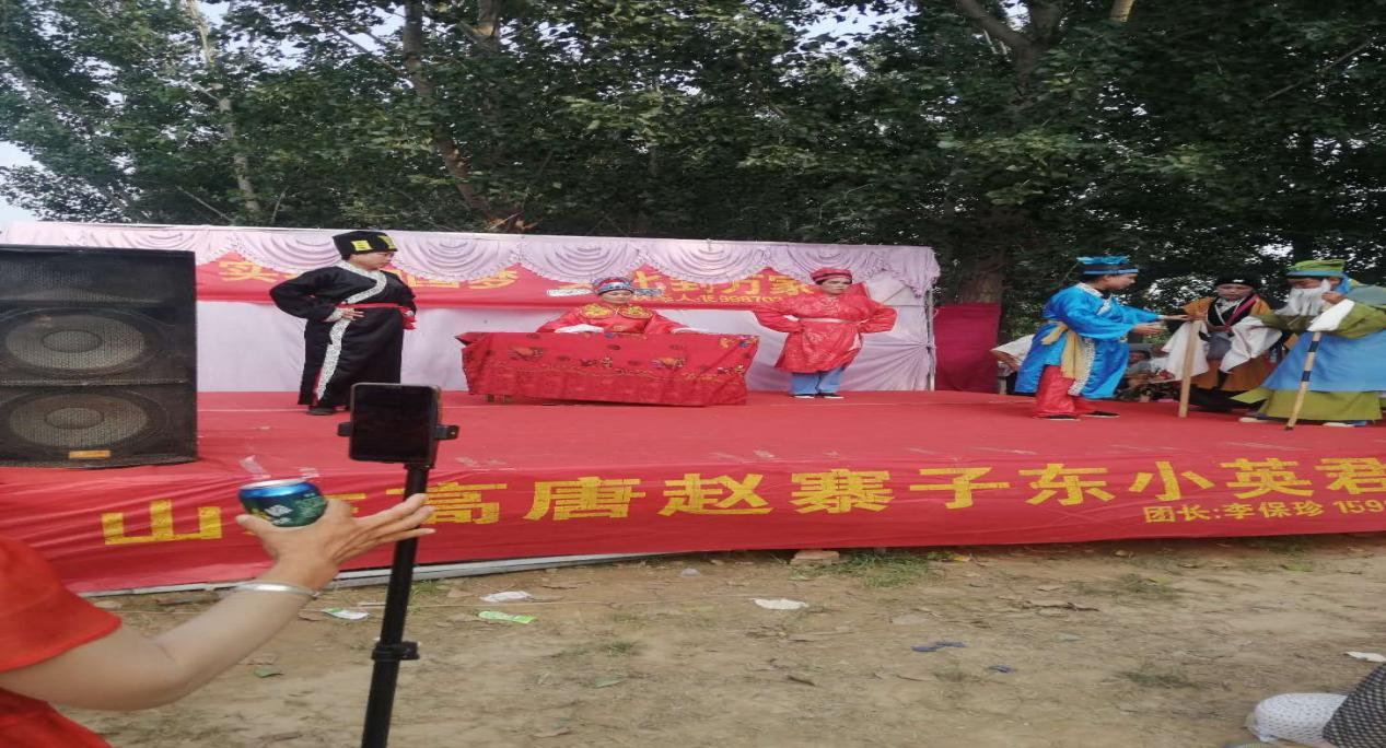 高唐县赵寨子镇东小村文化进万家一村一年一场戏