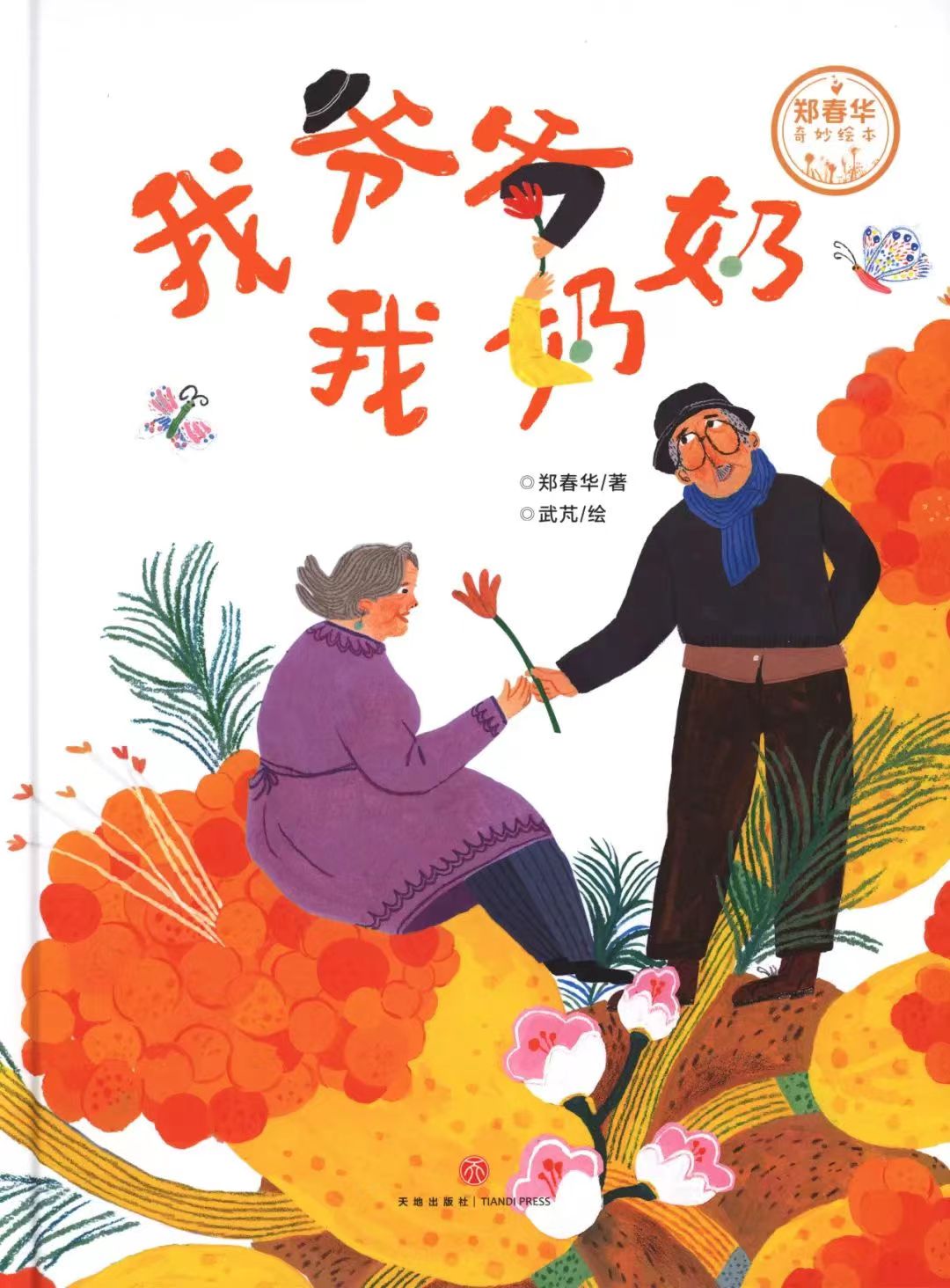 1429210008 1429210008.jpg