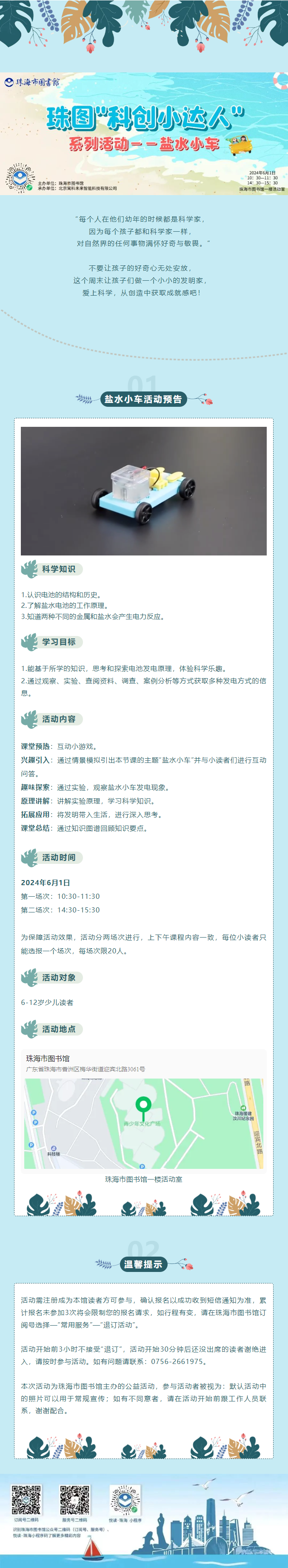 2024-05-28_095034 2024-05-28_095034.png