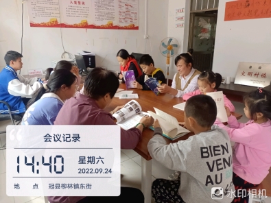 【冠县】柳林镇我们的中国梦、文化进万家