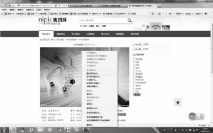 pagenumber_ebook=256,pagenumber_book=245