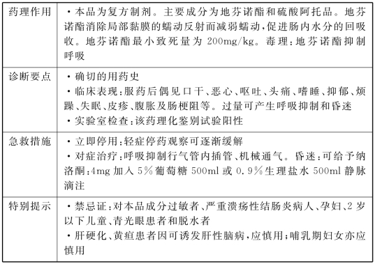 pagenumber_ebook=320,pagenumber_book=320