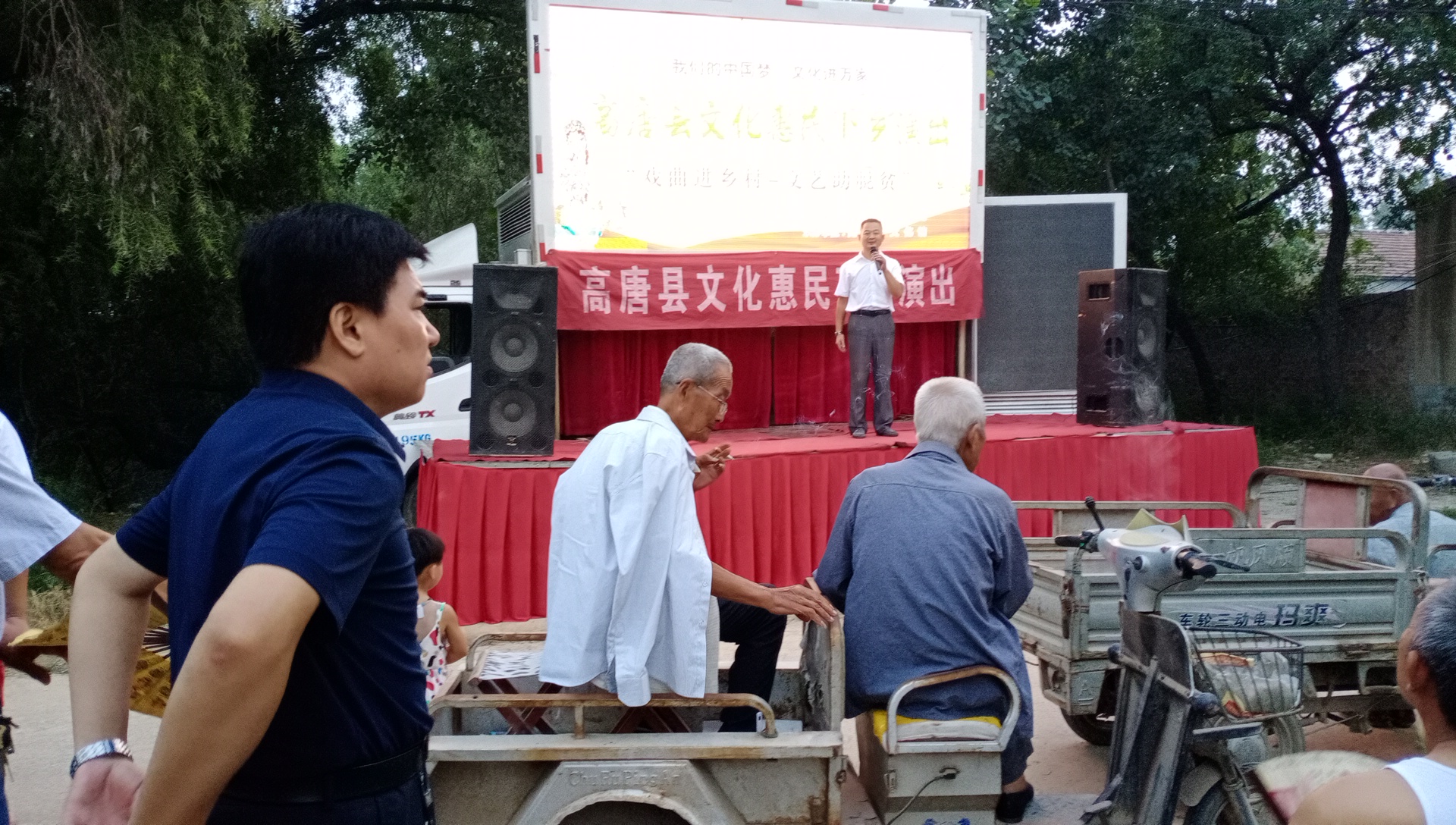 高唐县文化惠民下乡巡演---三十里小小辛庄