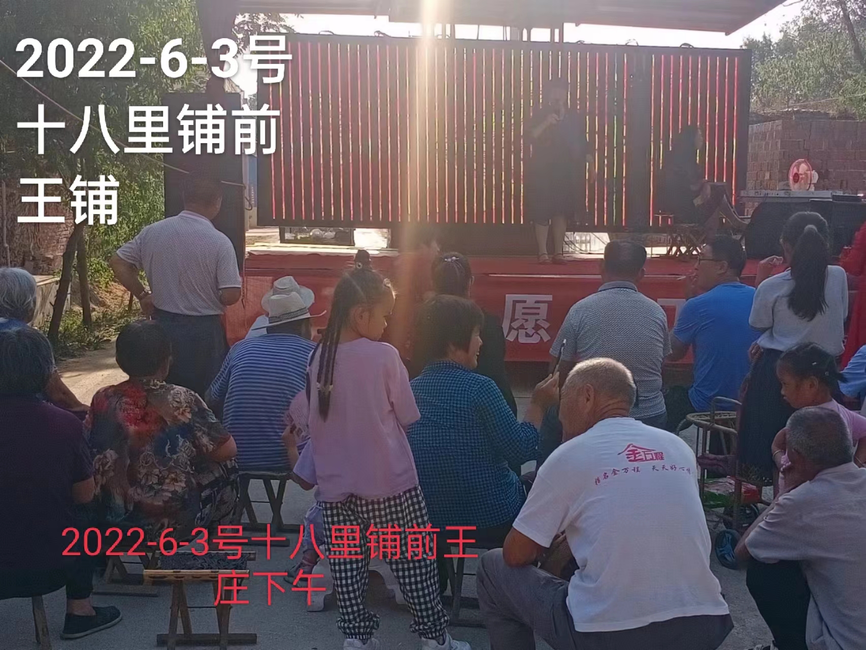 【莘县】文化志愿者下乡巡演